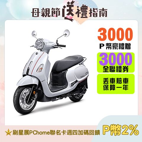 SYM 三陽  Fiddle DX 150 七期/CBS/雙碟煞/ZRSG/怠速熄火 2025全新車