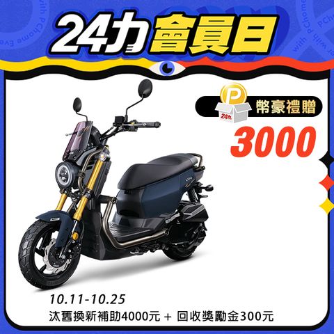 SYM 三陽 KRN BT 125 七期/ABS/雙碟煞 2024全新車