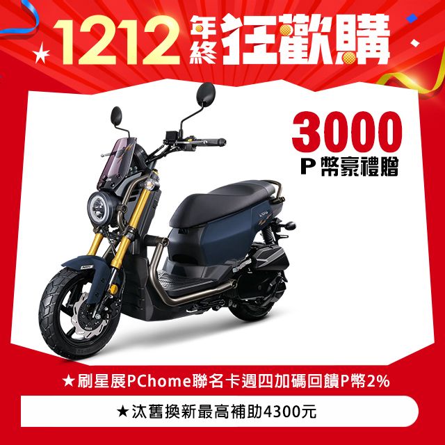 SYM 三陽  KRN BT 125 七期/ABS/雙碟煞 2024全新車