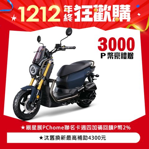 SYM 三陽 KRN BT 125 七期/ABS/雙碟煞 2024全新車