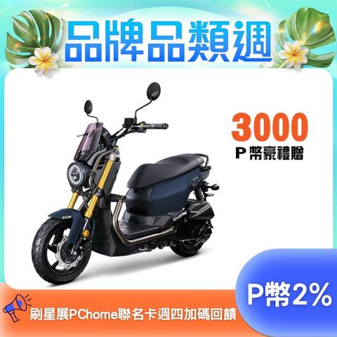 SYM 三陽  KRN BT 125 七期/ABS/雙碟煞 2025全新車