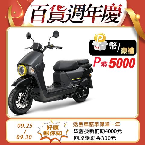 SYM 三陽 4MICA 150 七期/ABS/碟煞 2024全新車