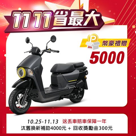 SYM 三陽 4MICA 150 七期/ABS/碟煞 2024全新車