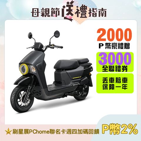 SYM 三陽 4MICA 150 七期/ABS/碟煞 2025全新車