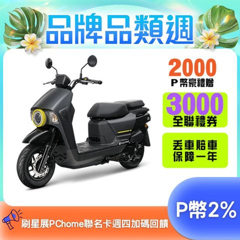 SYM 三陽 4MICA 150 七期/ABS/碟煞 2025全新車
