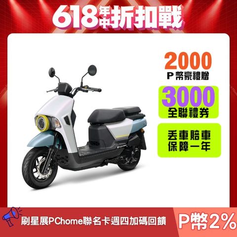 SYM 三陽 4MICA 150 七期/ABS/碟煞 2025全新車