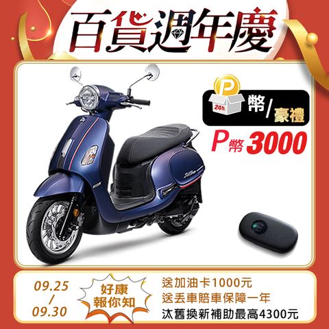 SYM 三陽 Fiddle DX 150 keyless 七期/ABS/碟煞/ZRSG/怠速熄火 2024全新車