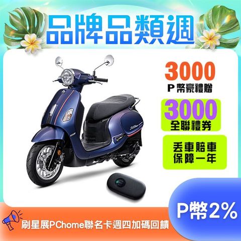 SYM 三陽  Fiddle DX 150 keyless 七期/ABS/碟煞/ZRSG/怠速熄火 2025全新車