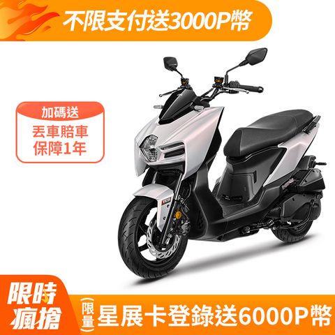 SYM 三陽機車 曼巴 MMBCU 158 TCS/ABS/雙碟煞