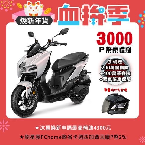 SYM 三陽 曼巴 MMBCU 158 TCS/ABS/雙碟煞/智慧油電 七期  2024全新車