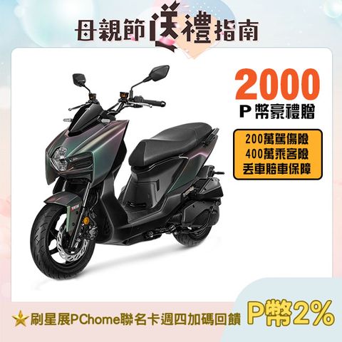 SYM 三陽 曼巴 MMBCU 158 TCS/ABS/雙碟煞/智慧油電 七期 2024全新車
