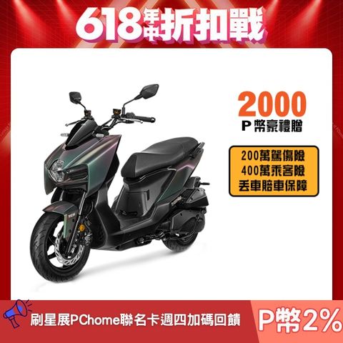 SYM 三陽 曼巴 2024全新車 MMBCU 158 TCS/ABS/雙碟煞/智慧油電 七期