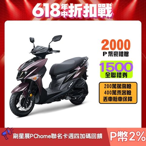 SYM 三陽 JET SL 125 水冷/ABS+TCS/雙碟/七期 2025全新