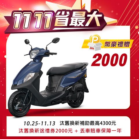 SYM 三陽 全新迪爵 125 EnMIS/七期/CBS/鼓煞 2024全新車 時鐘+USB充電版