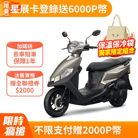 SYM 三陽 全新迪爵 125 EnMIS/七期/CBS/碟煞 2024全新車 時鐘+USB充電版