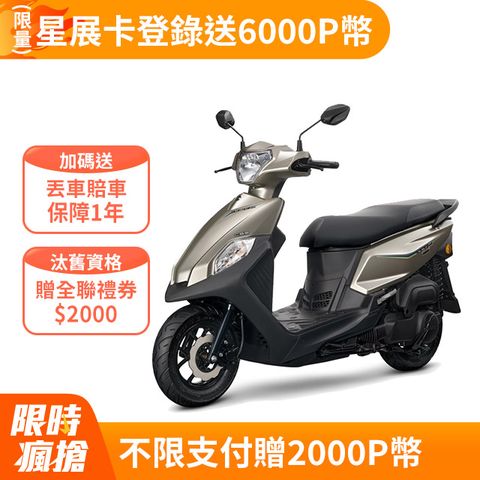 SYM 三陽 全新迪爵 125 EnMIS/七期/CBS/碟煞 2024全新車 時鐘+USB充電版