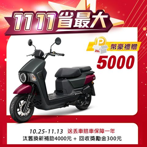 SYM 三陽 4MICA 150 七期/碟煞 2024全新車 特仕版