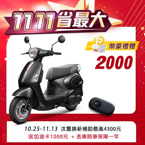 SYM 三陽 Fiddle LT 115 keyless 七期/CBS/碟煞/ZRSG/怠速熄火 2024全新車