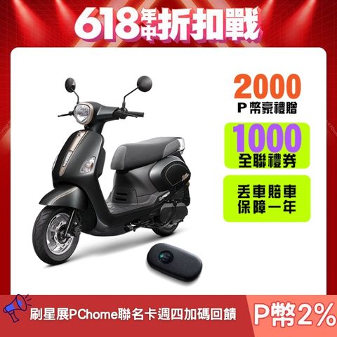 SYM 三陽 Fiddle LT 115 keyless 七期/CBS/碟煞/ZRSG/怠速熄火 2025全新車