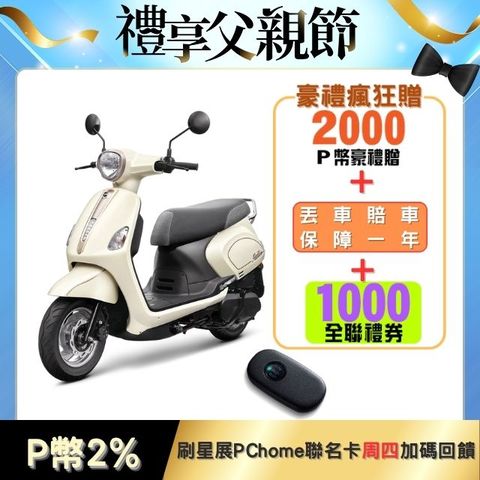 SYM 三陽機車 Fiddle LT 115 keyless [ZRSG] 七期/CBS/碟煞