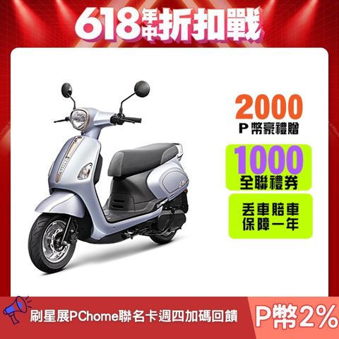 SYM 三陽 Fiddle LT 115 七期/CBS/碟煞/ZRSG/怠速熄火 2025全新車