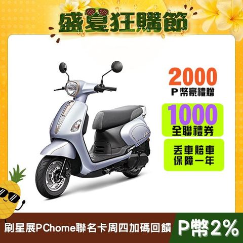 SYM 三陽機車 Fiddle LT 115 [ZRSG] 七期/CBS/碟煞