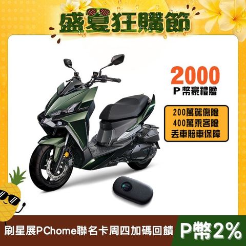 SYM 三陽機車 龍 DRG 二代 158 Keyless/TCS/ABS/雙碟煞 七期