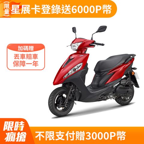 YAMAHA 山葉機車 JOG 125 鼓煞