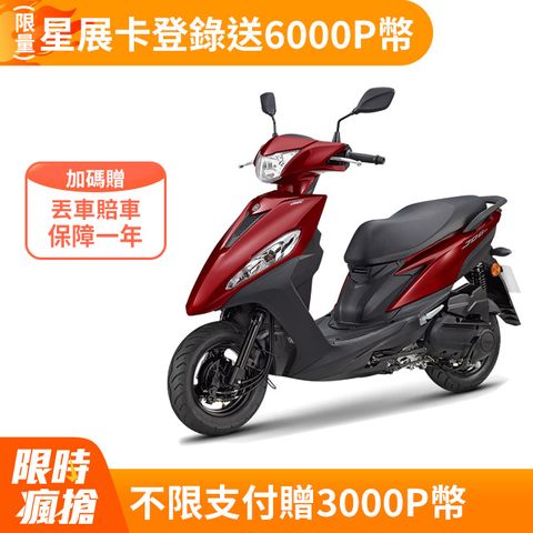 YAMAHA 山葉 機車JOG 125 UBS鼓煞