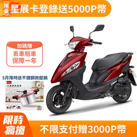 YAMAHA 山葉 機車JOG 125 UBS鼓煞