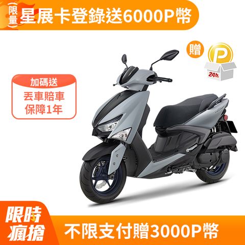 YAMAHA 山葉 機車新勁戰 GRYPHUS125 ABS+TCS雙碟