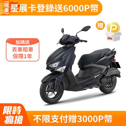 YAMAHA 山葉 機車新勁戰 GRYPHUS125 ABS+TCS雙碟