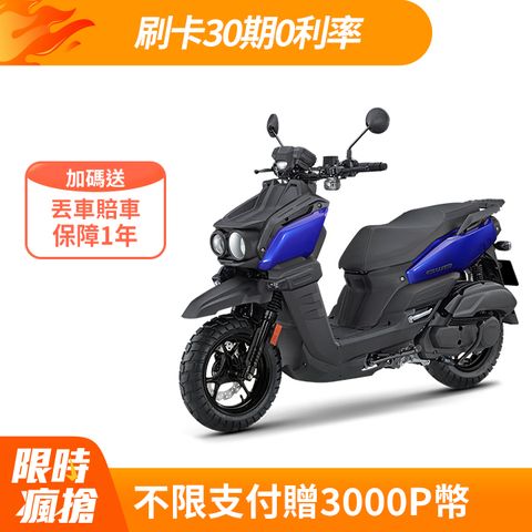 YAMAHA 山葉 機車BWS 125  UBS碟煞-霧燈版