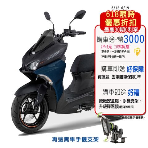 YAMAHA 山葉 FORCE 155 夜無所畏2.0