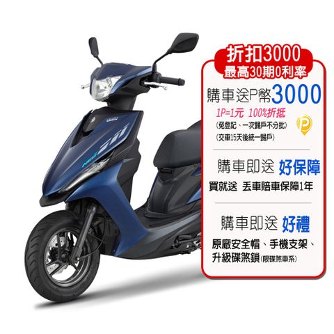 YAMAHA 山葉機車 RS NEO 125 碟煞-潮型