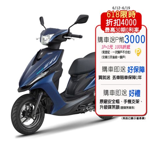 YAMAHA 山葉機車 RS NEO 125 碟煞-潮型