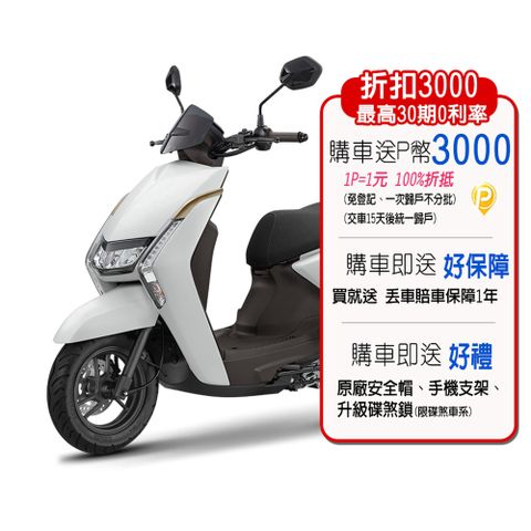 YAMAHA 山葉機車 Limi 125  碟煞-全彩液晶