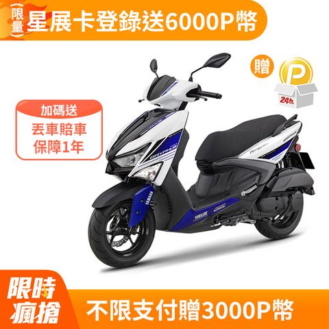 YAMAHA 山葉 機車新勁戰 GRYPHUS125 ABS+TCS雙碟-不服來戰