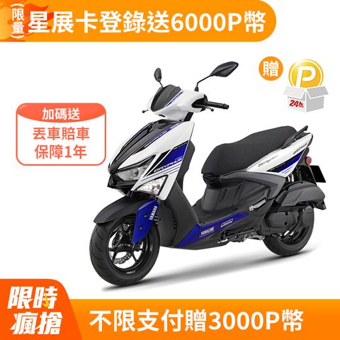 YAMAHA 山葉 機車新勁戰 GRYPHUS125 ABS+TCS雙碟-不服來戰