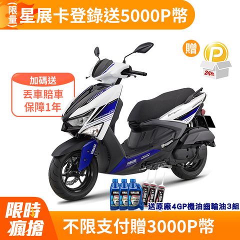 YAMAHA 山葉機車 GRYPHUS 新勁戰125雙碟 ABS+TCS-不服來戰