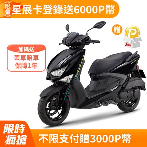 YAMAHA 山葉 機車新勁戰 GRYPHUS125 UBS雙碟-不服來戰