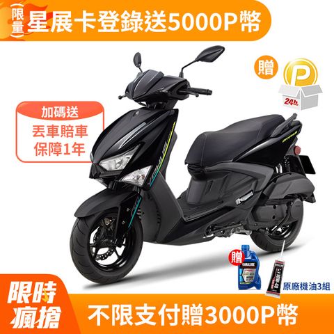 YAMAHA 山葉機車 GRYPHUS 新勁戰125雙碟 UBS-不服來戰