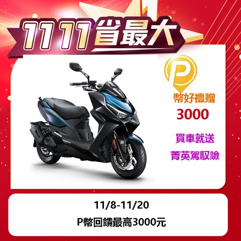 KYMCO 光陽機車 KRV 180 MOTO