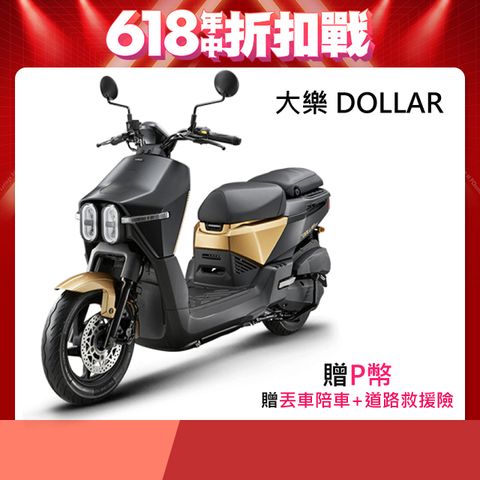 KYMCO 光陽 大樂 DOLLAR 150 ABS+ISG 2024