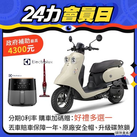 YAMAHA 山葉 機車Vinoora 125 碟煞