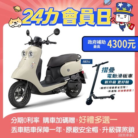 YAMAHA 山葉 機車Vinoora 125 碟煞