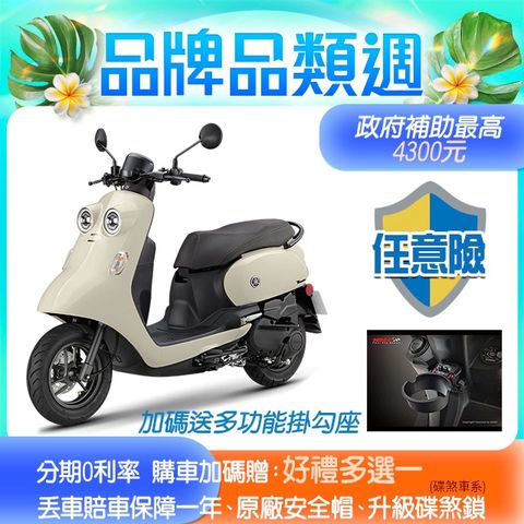 YAMAHA 山葉 機車Vinoora 125 碟煞