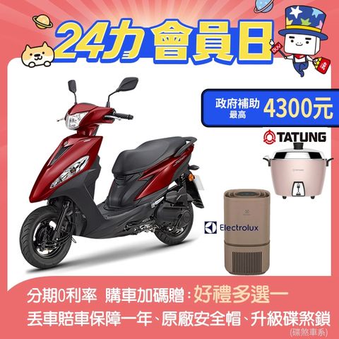 YAMAHA 山葉 機車JOG 125 鼓煞