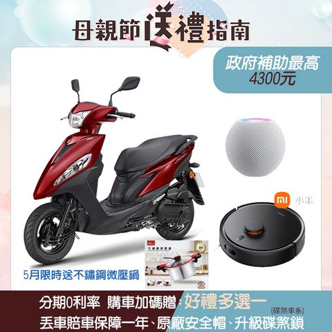 YAMAHA 山葉 機車JOG 125 鼓煞