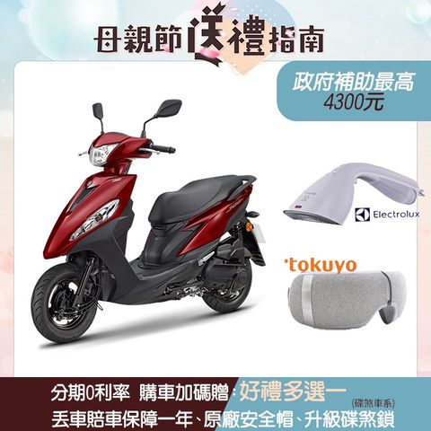 YAMAHA 山葉 機車JOG 125 鼓煞
